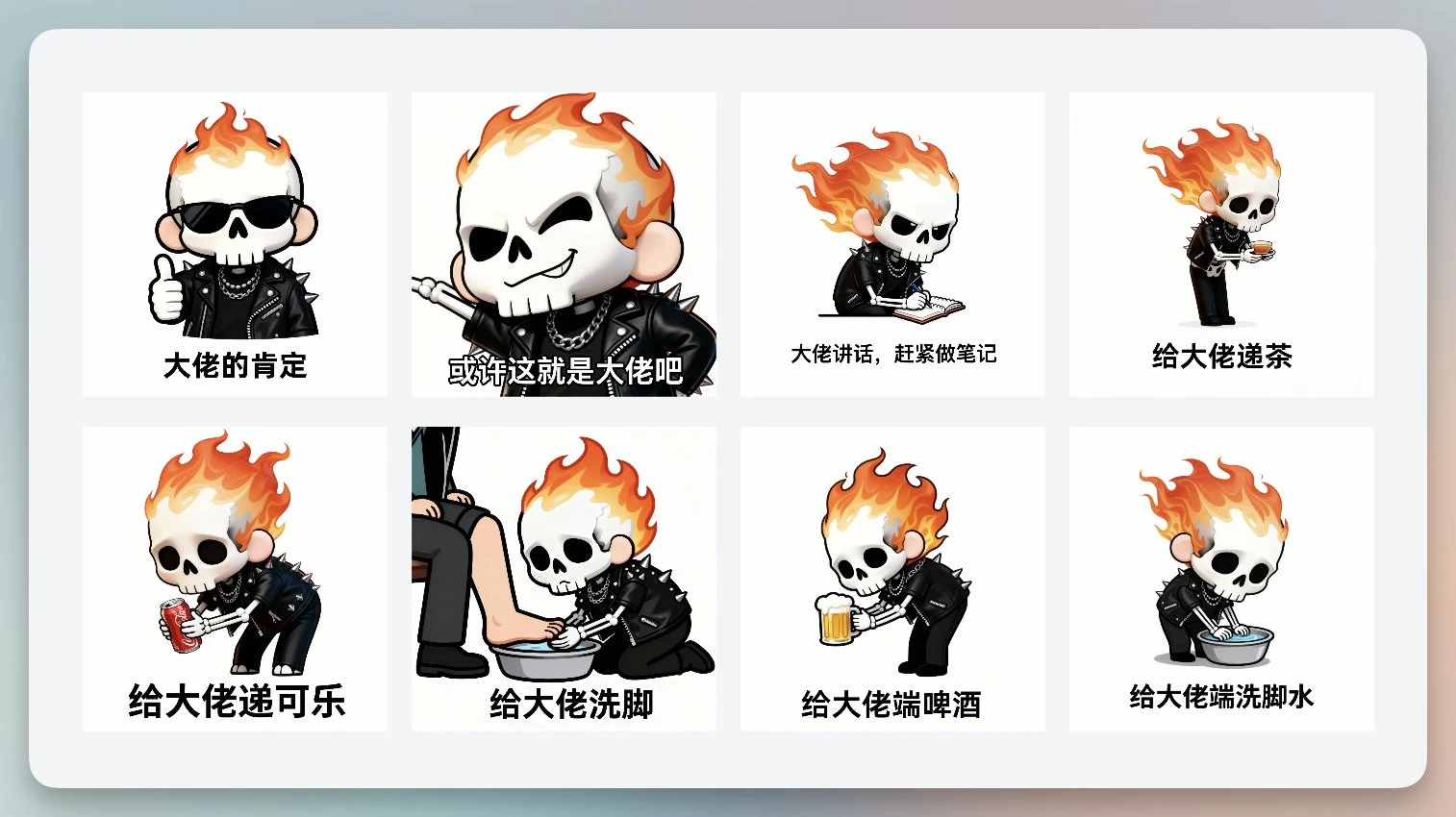 自定义人物的表情包生成_1