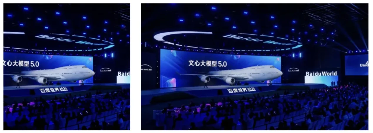 智能扩图-169宽屏补全