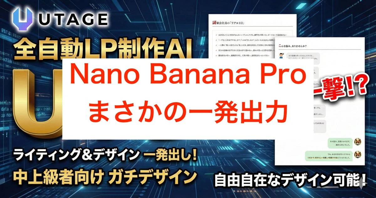 AI自动生成高质感LP设计