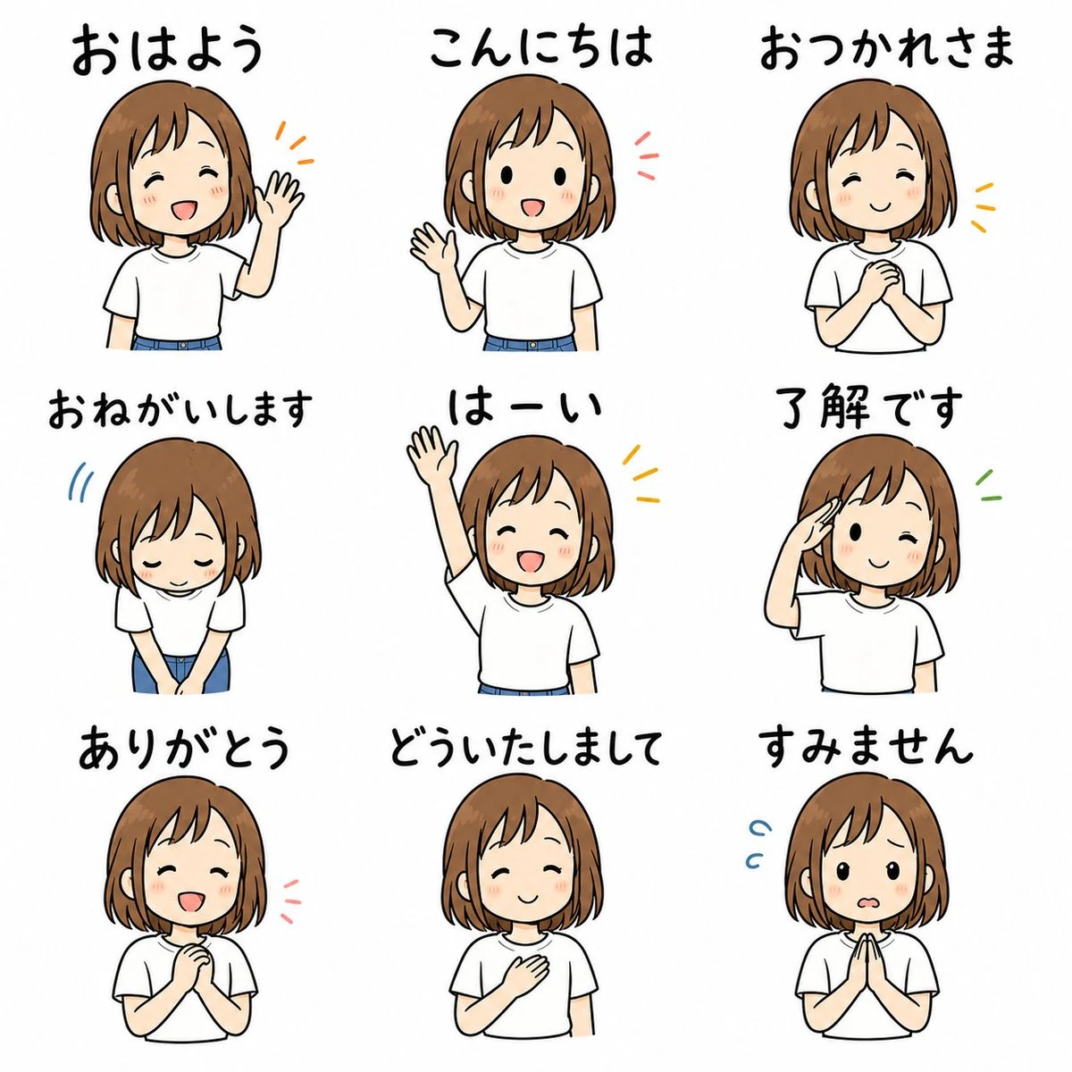 LINE贴纸插画:可爱日系问候语